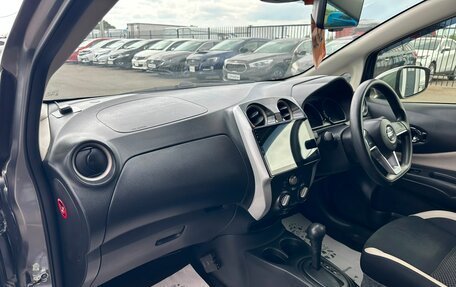 Nissan Note II рестайлинг, 2017 год, 949 000 рублей, 13 фотография