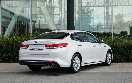 KIA K5 II, 2017 год, 1 900 000 рублей, 2 фотография