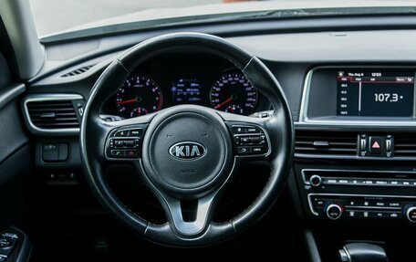 KIA K5 II, 2017 год, 1 900 000 рублей, 14 фотография