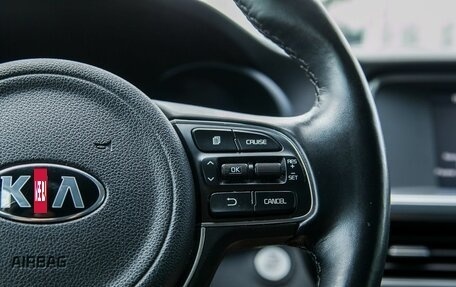 KIA K5 II, 2017 год, 1 900 000 рублей, 17 фотография