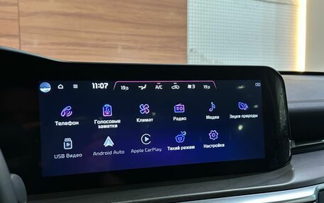 KIA K5, 2025 год, 3 699 990 рублей, 13 фотография