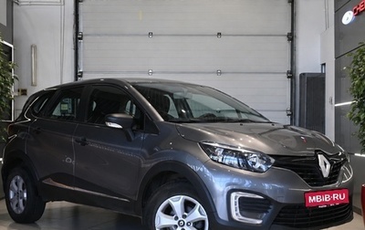 Renault Kaptur I рестайлинг, 2018 год, 1 280 000 рублей, 1 фотография