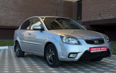 KIA Rio II, 2010 год, 470 000 рублей, 1 фотография
