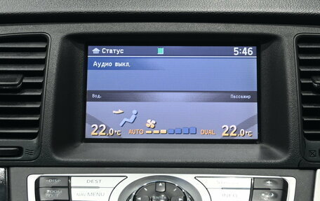 Nissan Murano, 2010 год, 895 000 рублей, 9 фотография