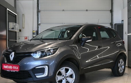 Renault Kaptur I рестайлинг, 2018 год, 1 280 000 рублей, 3 фотография