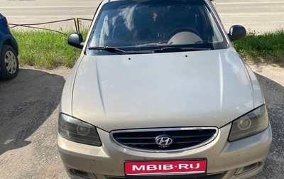 Hyundai Accent II, 2008 год, 320 000 рублей, 1 фотография