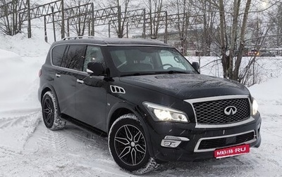 Infiniti QX80 I рестайлинг, 2016 год, 3 500 000 рублей, 1 фотография