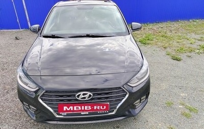 Hyundai Solaris II рестайлинг, 2018 год, 1 300 000 рублей, 1 фотография