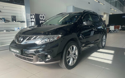 Nissan Murano, 2014 год, 1 560 000 рублей, 1 фотография