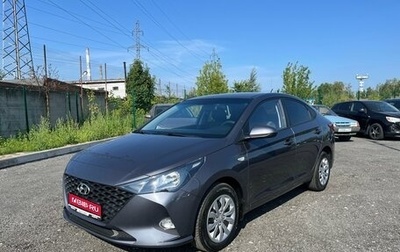 Hyundai Solaris II рестайлинг, 2021 год, 1 580 300 рублей, 1 фотография