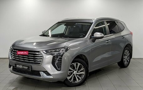 Haval Jolion, 2023 год, 1 790 000 рублей, 1 фотография