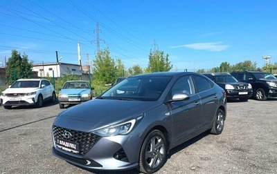 Hyundai Solaris II рестайлинг, 2020 год, 1 655 700 рублей, 1 фотография