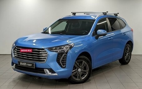Haval Jolion, 2023 год, 1 740 000 рублей, 1 фотография