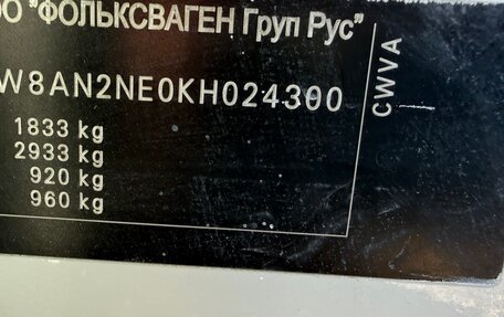 Skoda Octavia, 2019 год, 1 250 000 рублей, 22 фотография