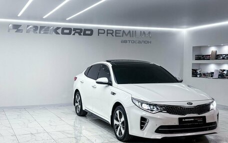 KIA Optima IV, 2017 год, 2 450 000 рублей, 2 фотография