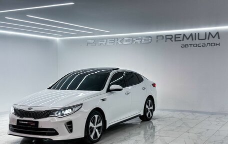 KIA Optima IV, 2017 год, 2 450 000 рублей, 5 фотография