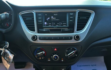 Hyundai Solaris II рестайлинг, 2021 год, 1 580 300 рублей, 24 фотография