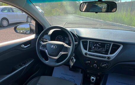 Hyundai Solaris II рестайлинг, 2021 год, 1 580 300 рублей, 23 фотография