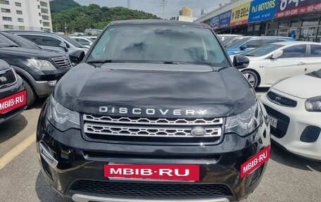 Land Rover Discovery Sport I рестайлинг, 2018 год, 1 910 000 рублей, 3 фотография