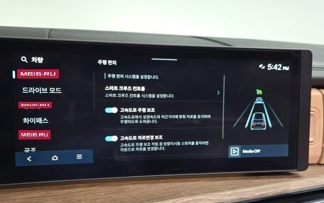 Hyundai Santa Fe IV, 2025 год, 5 100 000 рублей, 17 фотография