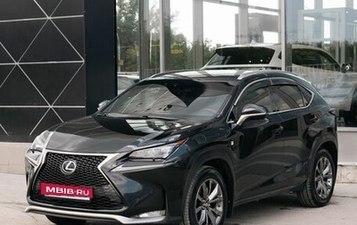 Lexus NX I, 2014 год, 2 995 000 рублей, 1 фотография