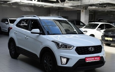 Hyundai Creta I рестайлинг, 2020 год, 1 820 000 рублей, 1 фотография