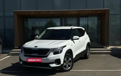 KIA Seltos I, 2020 год, 2 050 000 рублей, 1 фотография