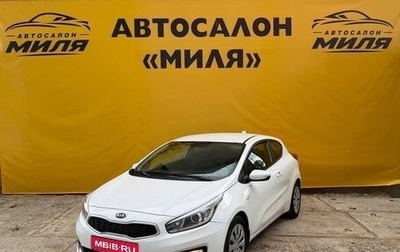 KIA cee'd III, 2017 год, 1 350 000 рублей, 1 фотография