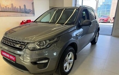 Land Rover Discovery Sport I рестайлинг, 2017 год, 2 400 000 рублей, 1 фотография