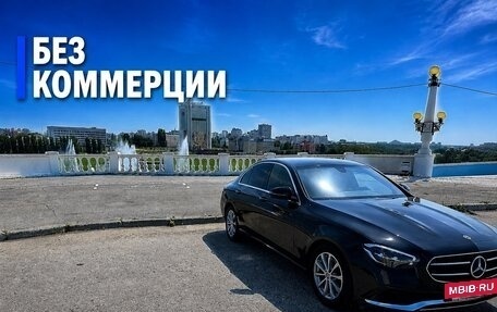 Mercedes-Benz E-Класс, 2021 год, 3 600 000 рублей, 3 фотография