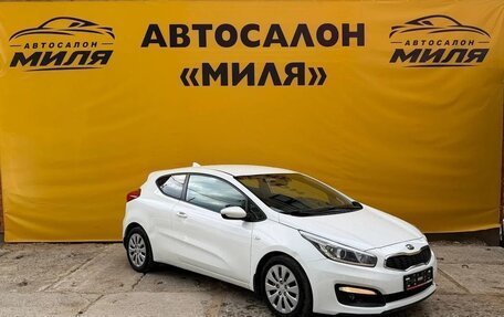 KIA cee'd III, 2017 год, 1 350 000 рублей, 6 фотография