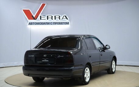 Hyundai Accent II, 2007 год, 390 000 рублей, 5 фотография