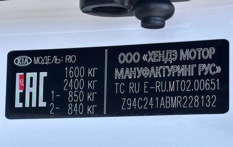 KIA Rio IV, 2021 год, 1 149 000 рублей, 20 фотография