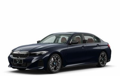 BMW i3 I01 рестайлинг, 2023 год, 5 390 000 рублей, 1 фотография