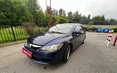 Honda Civic VIII, 2010 год, 1 000 000 рублей, 1 фотография