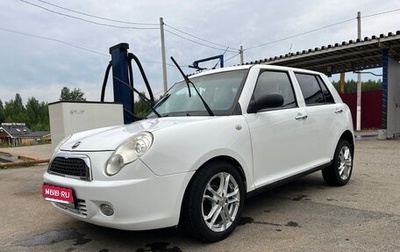 Lifan Smily I (330) рестайлинг, 2012 год, 210 000 рублей, 1 фотография