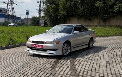 Toyota Mark II VIII (X100), 1995 год, 480 000 рублей, 1 фотография