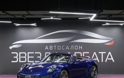 Porsche 911, 2020 год, 15 490 000 рублей, 1 фотография