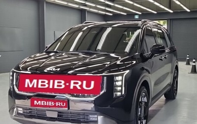 KIA Carnival, 2025 год, 4 750 000 рублей, 1 фотография