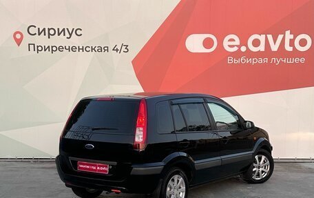 Ford Fusion I, 2008 год, 510 000 рублей, 6 фотография