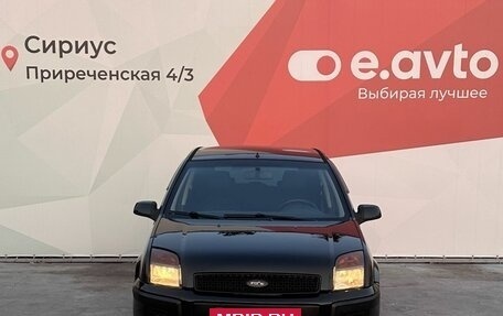 Ford Fusion I, 2008 год, 510 000 рублей, 2 фотография