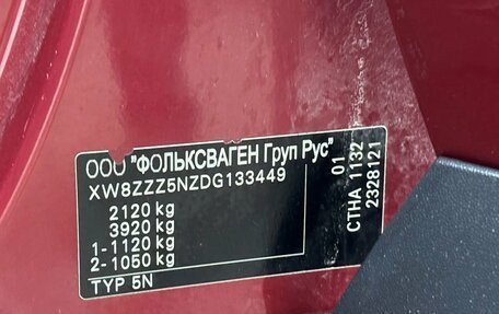 Volkswagen Tiguan I, 2013 год, 1 099 000 рублей, 20 фотография