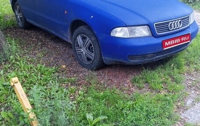 Audi A4, 1995 год, 190 000 рублей, 1 фотография