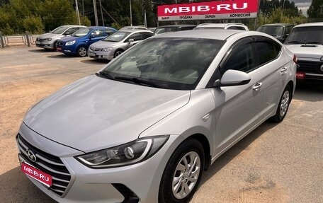 Hyundai Elantra VI рестайлинг, 2016 год, 1 550 000 рублей, 1 фотография