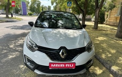 Renault Kaptur I рестайлинг, 2016 год, 1 300 000 рублей, 1 фотография
