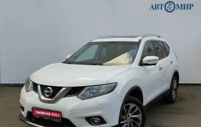 Nissan X-Trail, 2015 год, 1 429 000 рублей, 1 фотография
