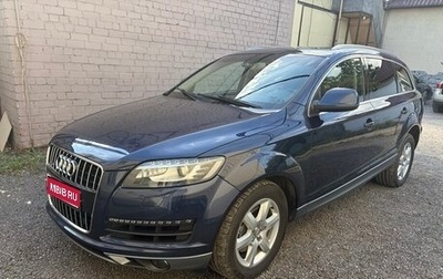 Audi Q7, 2013 год, 1 700 000 рублей, 1 фотография