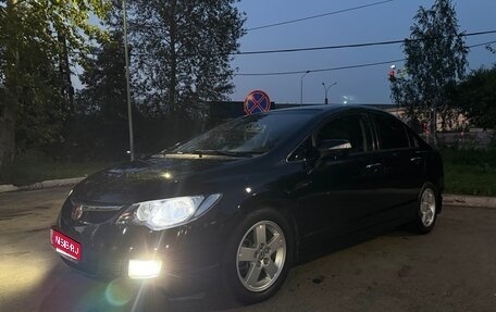 Honda Civic VIII, 2008 год, 800 000 рублей, 1 фотография