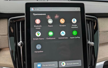 Volvo XC90 II рестайлинг, 2026 год, 10 150 000 рублей, 15 фотография