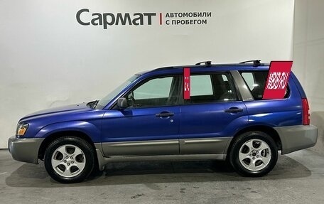 Subaru Forester, 2003 год, 500 000 рублей, 5 фотография